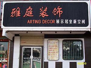 䛲鿴D