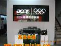 aceru