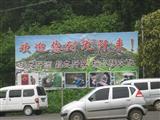 登录查看大图