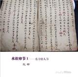 登录查看大图