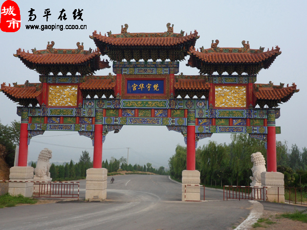 游大粮山