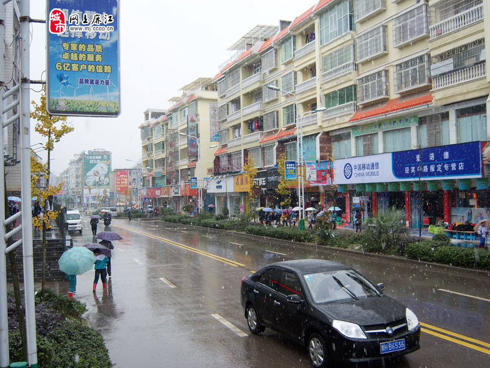 麻江县城2012年前的第一场雪