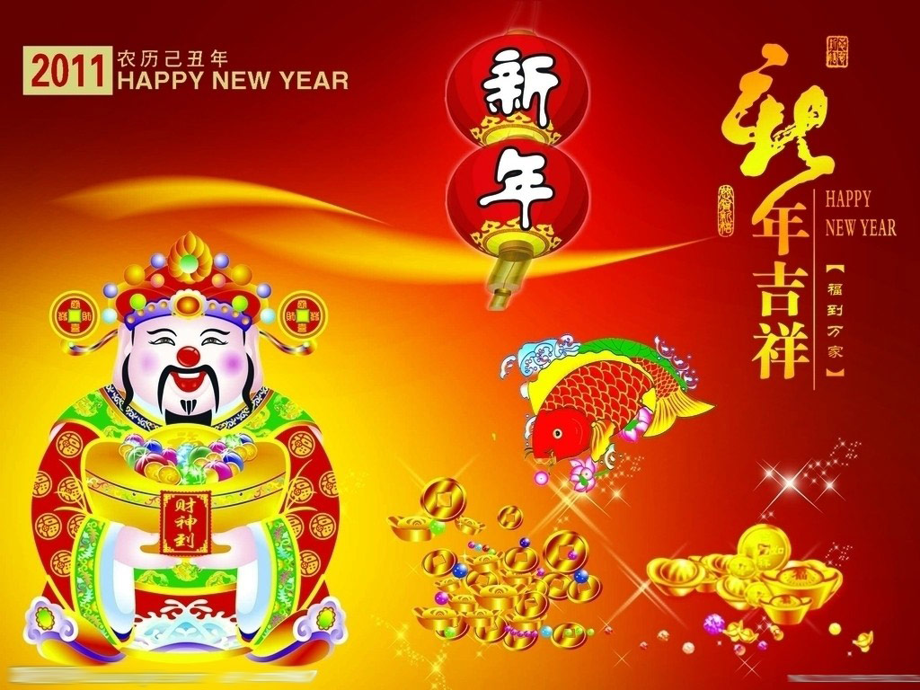 新年财神贴图大全论坛图片_铜仁论坛