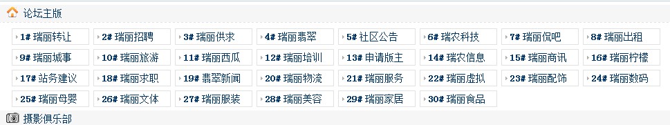 登录查看大图