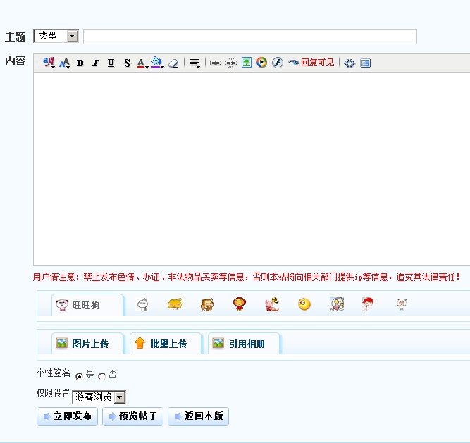 登录查看大图