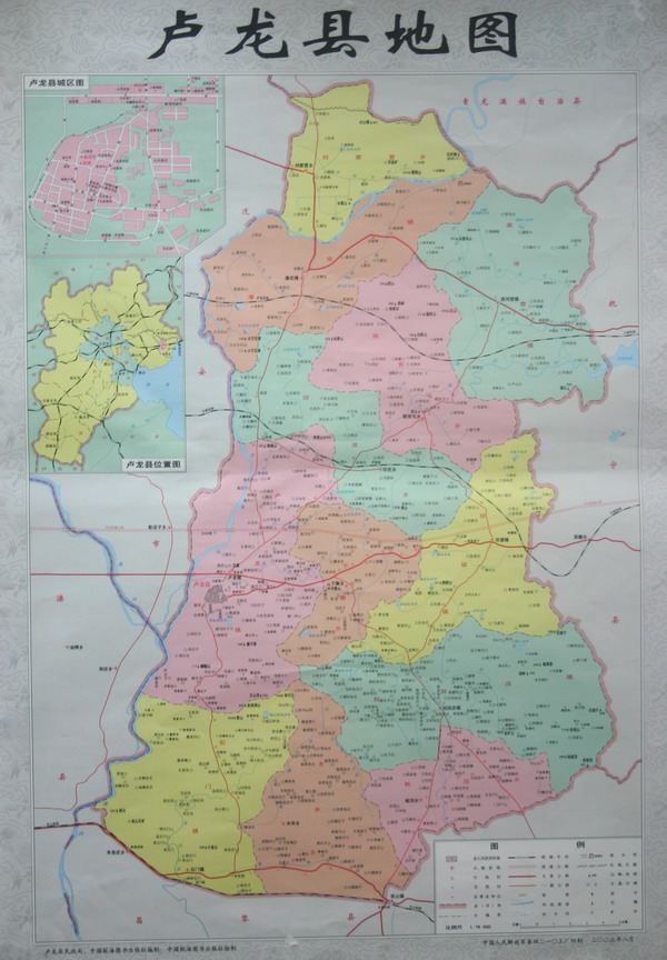> 地形地貌   关键词:支脉 县境 阳山 丘陵     相关机构:  卢龙县 电