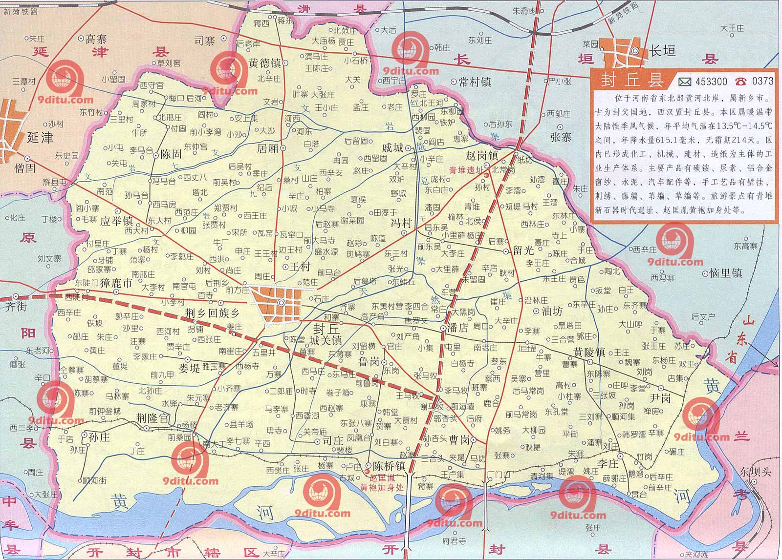 封丘本地通|封丘百科|封丘城市信息大全_封丘在线