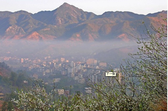 信宜市茶山镇