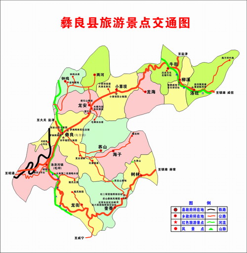 cn 内容摘要:       彝良县牛街镇,位于县地东北部.