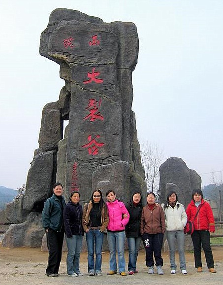 六安旅游景点