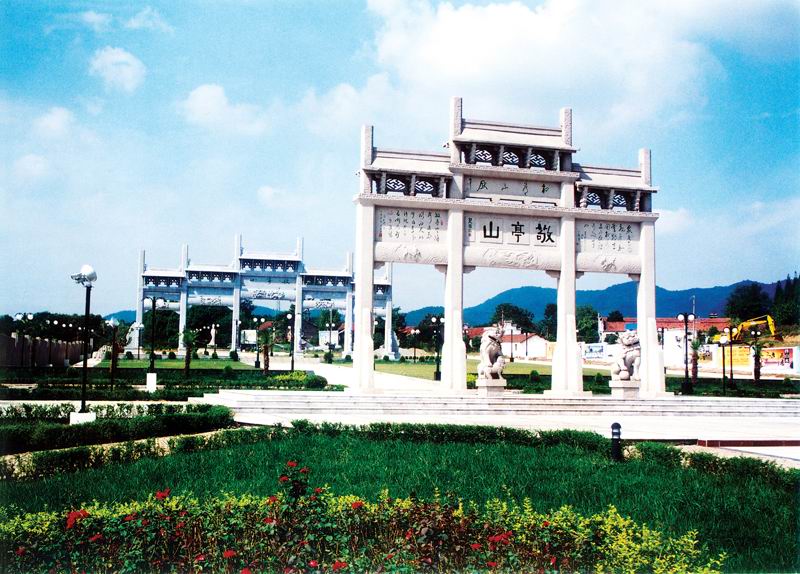 敬亭山_旅游景点_宣城在线