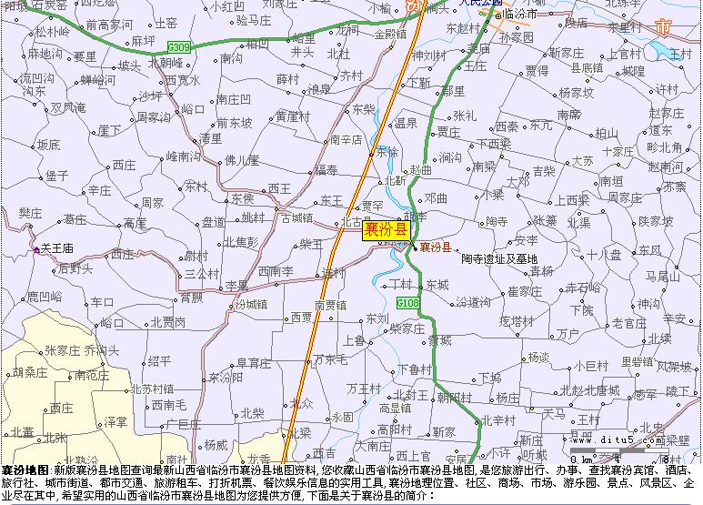 襄汾有哪几个乡镇答:襄汾县,隶属于山西省临汾市,位于山西省中南部.图片