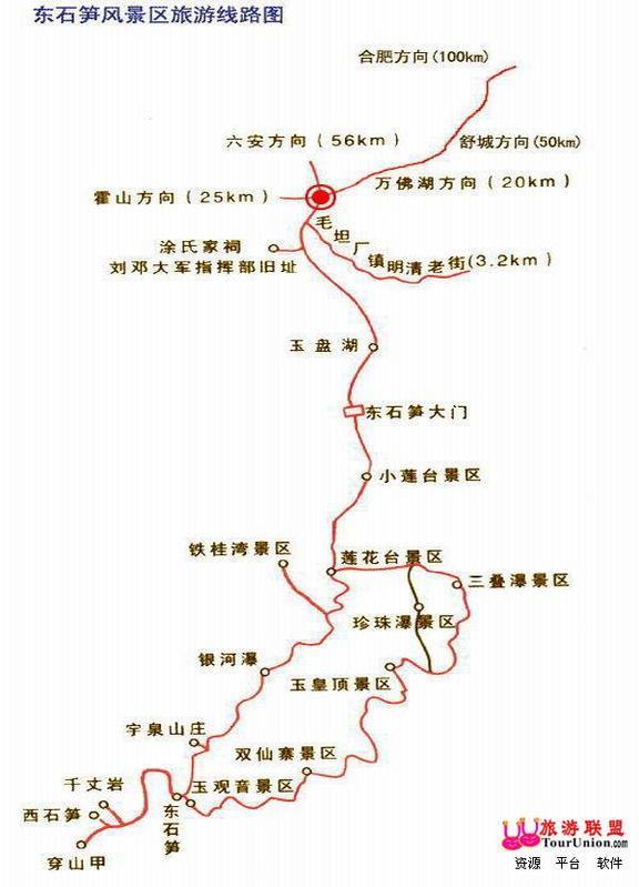 六安旅游景点