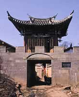 宣威可渡关驿道