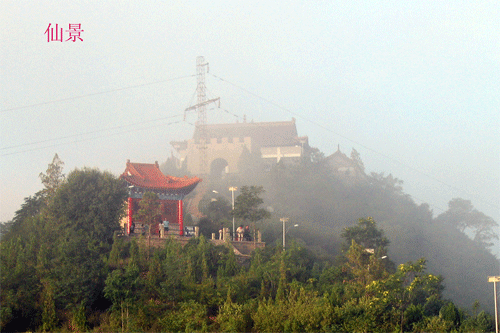 延长旅游景点