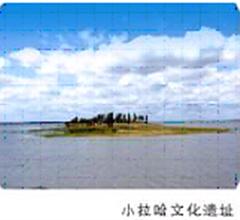 本地通首页 小拉哈文化遗址景点简介  小拉哈位于肇源县义顺乡东义顺