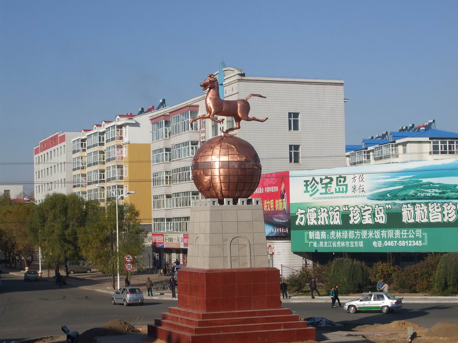 点击率: 13980 已有0网友参与纠错 虎林市位于黑龙江省东部,隔乌苏里