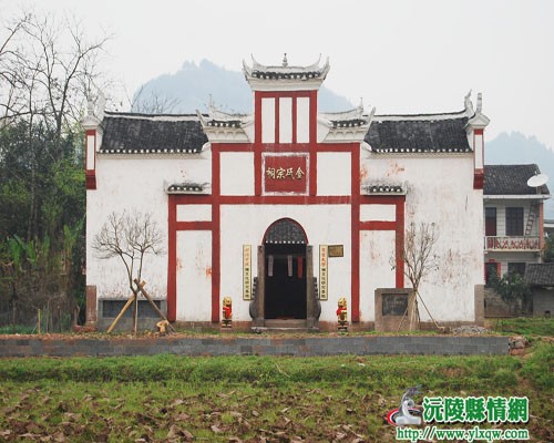 贺龙司令部旧址金氏宗祠