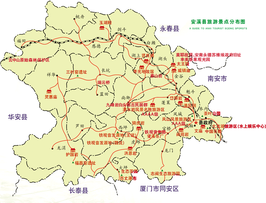 区号:0595 拼音:ān ī iàn 英译:ani county 安溪县位于