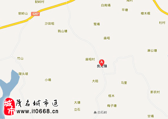 化州市良光镇