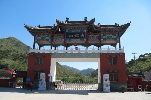 滦县青龙山