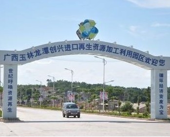 本地通首页 辖区导航 > 龙潭镇   相关机构:  博白县龙潭镇 电 话: 网