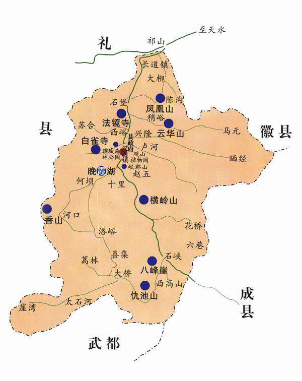 西和县旅游地图
