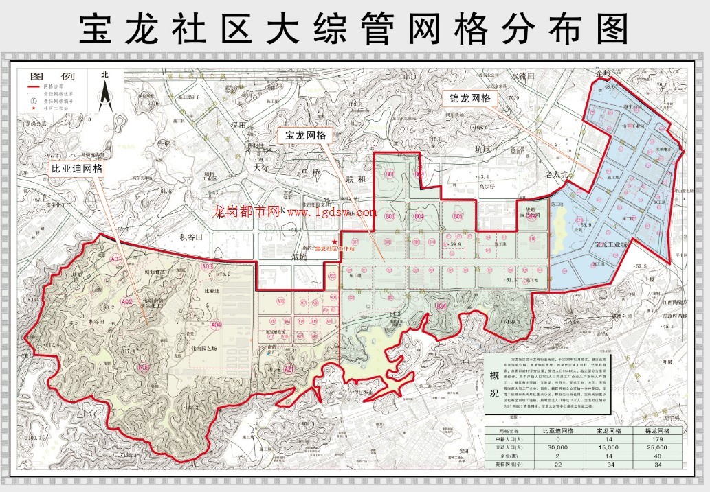 龙岗辖区导航|乡镇|街道_龙岗本地通_龙岗在线