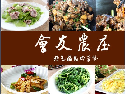 鹤山小吃|鹤山美食