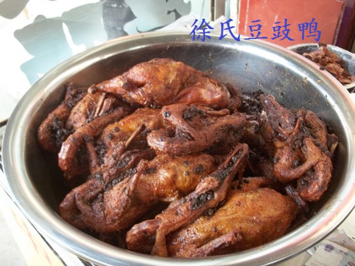 云溪徐氏豆豉鸭