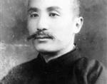 徐占彪 历史名人—王泽浚 著名画家—于成松 历史名人—罗纶