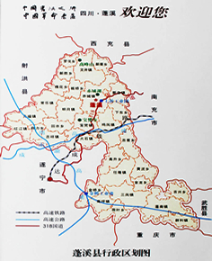 遂宁市交通地图大图  遂宁市交通地图大图(点击查看大图) 四川省辖地
