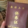 䛲鿴D