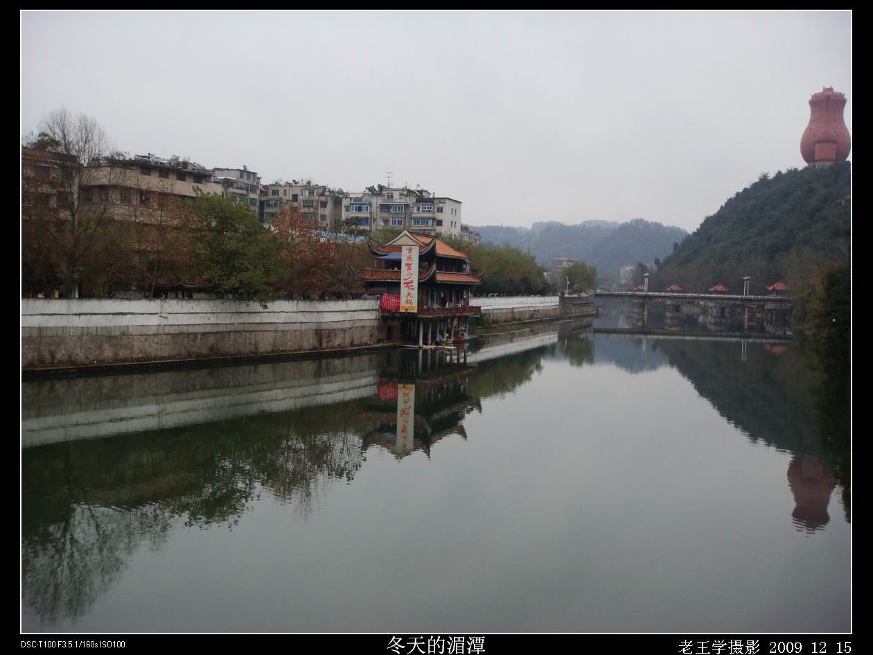 [原创]在湄江桥上拍的一组图片_摄影天地_湄潭论坛