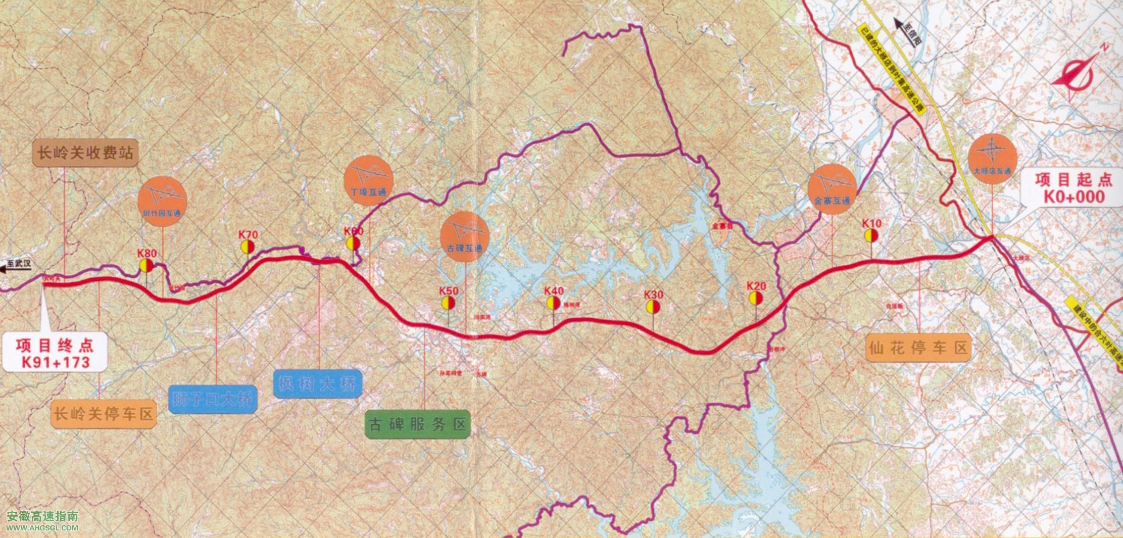 金寨段高速公路