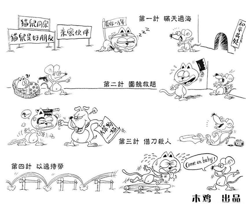 [贴图]你们看明白了吗?