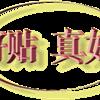 䛲鿴D