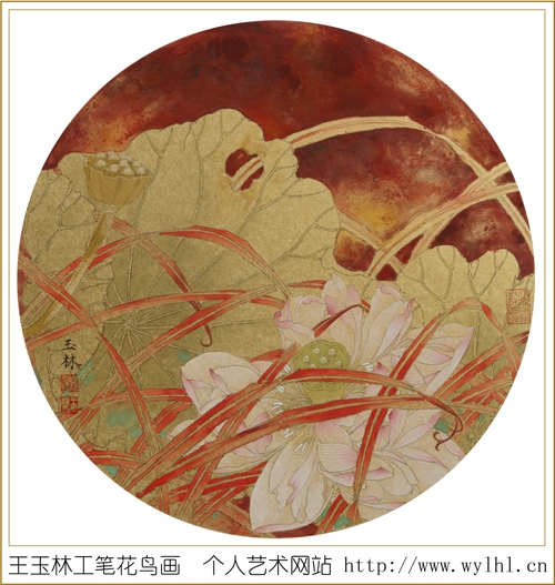 工笔画家王玉林