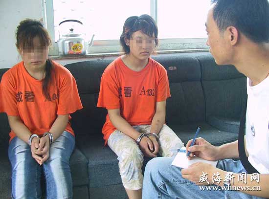 [转贴]两名十五六岁的少女持刀抢劫, 其中一个是邹城峄山人(图)