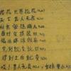 䛲鿴D