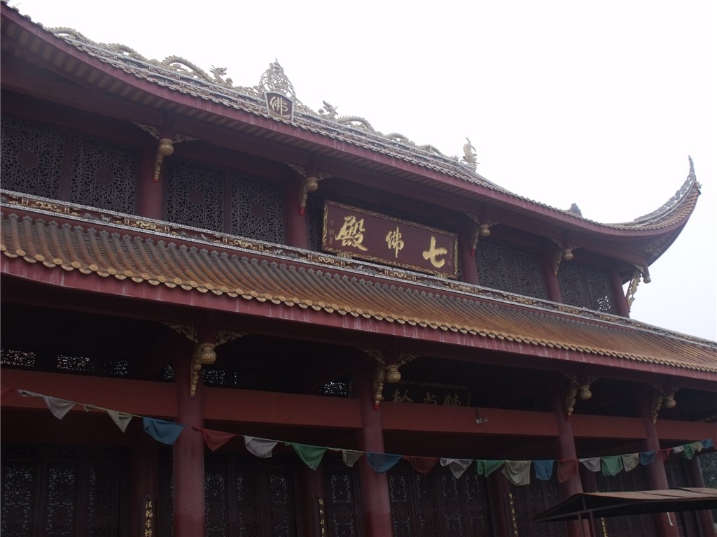 自贡妙观寺
