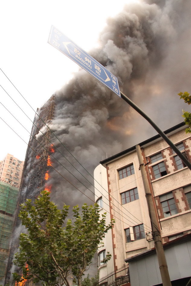 [原创]上海高层住宅楼特大火灾图片全纪录 镇赉在线