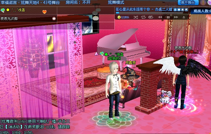 [原创]qq炫舞房间设计