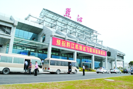 黔江机场今天处女航(多图)