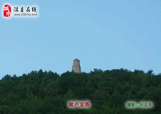 隰县在线工作人员,将陆续拍摄我县部分风景和重点项目工程建设成果图片,发到这里,和大家共享。因摄影技术有限,恐怕无法真正反映隰县的美景和隰县发展变化新成就,如果您有机会的话,请您最好到图片拍摄地去观赏。同时提醒大家,有些图片我们还在不断更新,不足之处敬请指点,欢迎您常来关注。