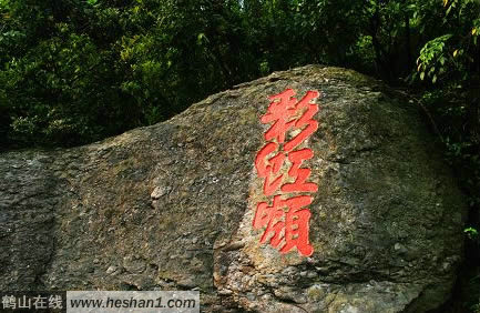 探索鹤山彩虹岭古道