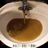 䛲鿴D