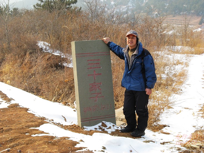 九个半小时徒步三十家子_凌钢登山探险俱乐部_凌源