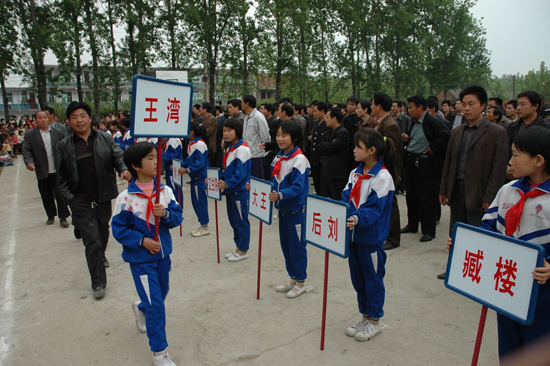 "画说平舆"之《射桥农民运动会》