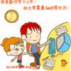 䛲鿴D